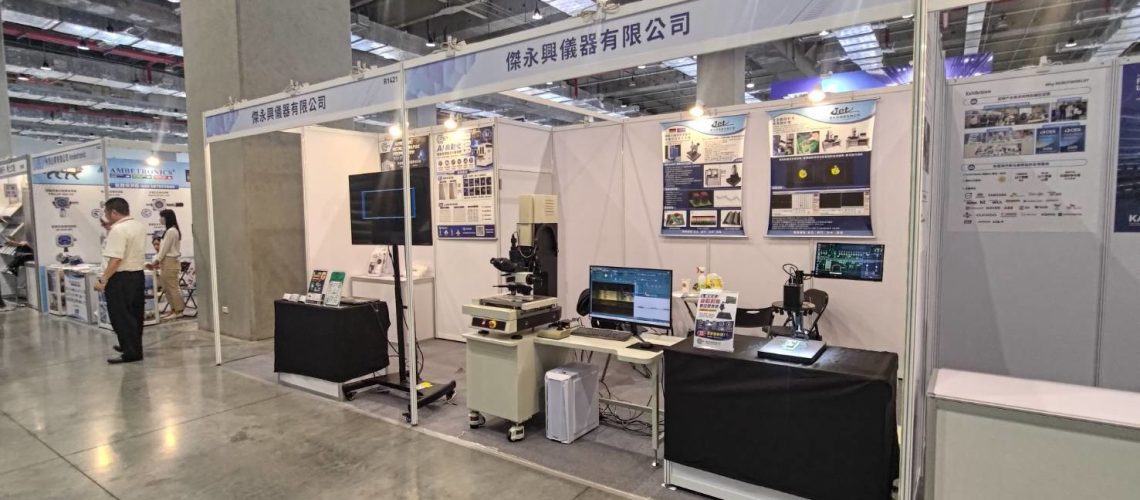 LINE_ALBUM_20260819-0822 台北國際自動化工業大展_260902_1
